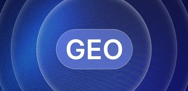 抚顺县生成式引擎优化赛道升温，盘点 GEO 行业发展态势